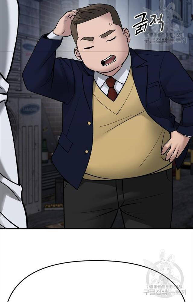 Giang Hồ Thực Thi Công Lý Chapter 76 - Trang 2