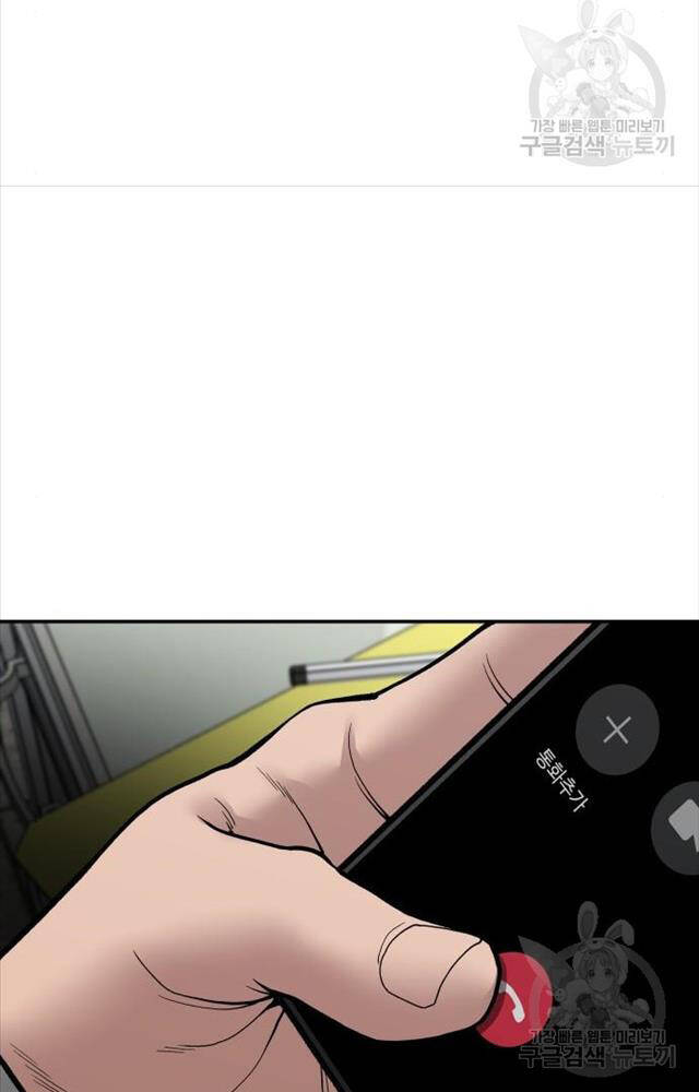 Giang Hồ Thực Thi Công Lý Chapter 76 - Trang 2