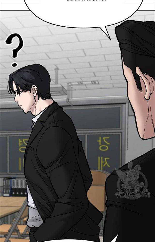 Giang Hồ Thực Thi Công Lý Chapter 76 - Trang 2