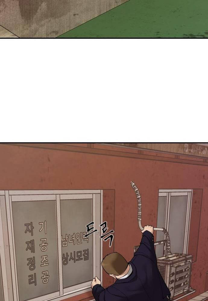 Giang Hồ Thực Thi Công Lý Chapter 77 - Trang 2