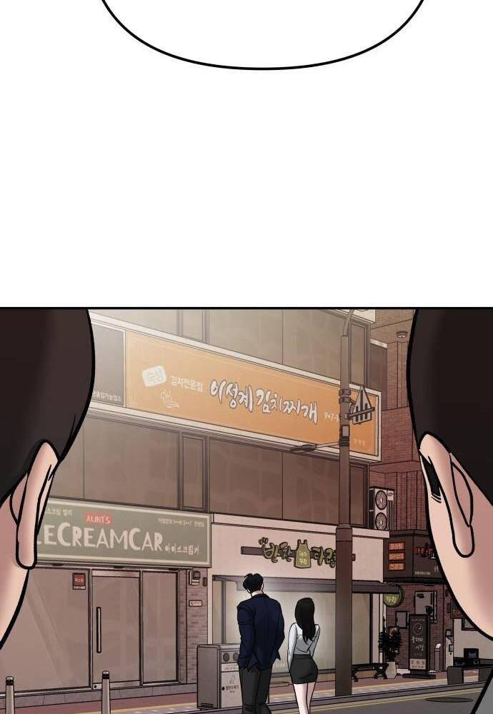 Giang Hồ Thực Thi Công Lý Chapter 77 - Trang 2