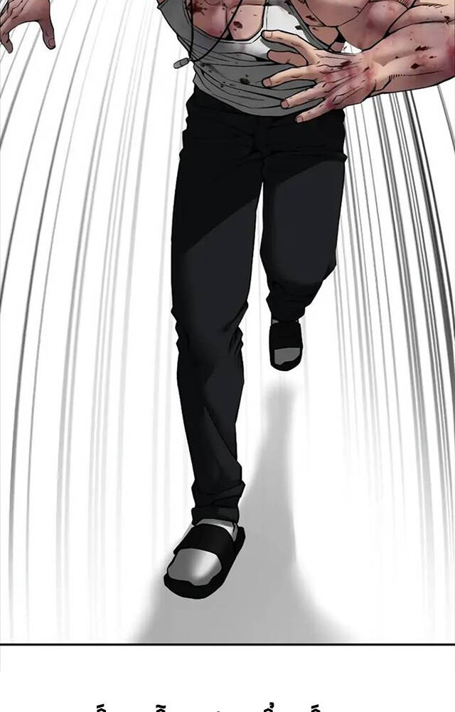 Giang Hồ Thực Thi Công Lý Chapter 83 - Trang 2