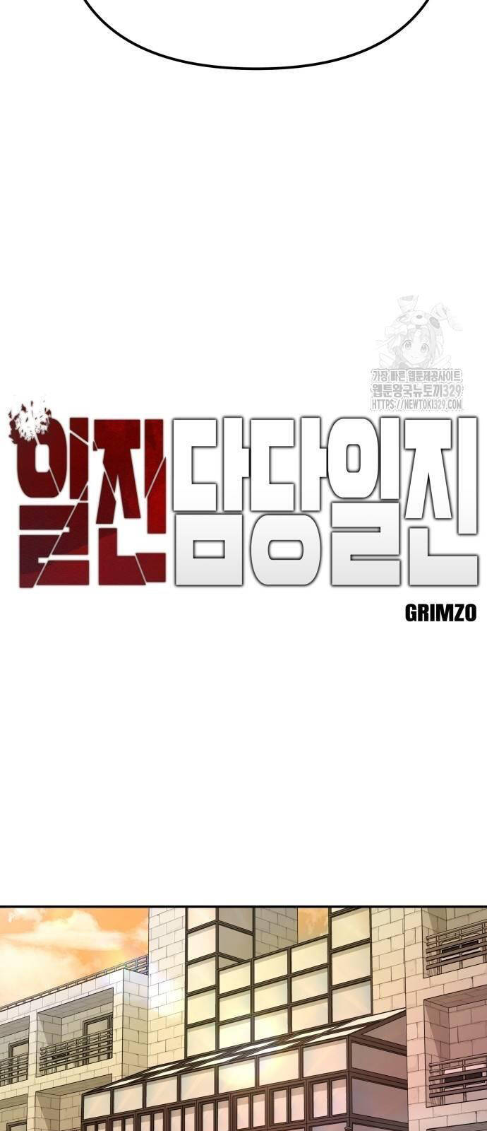 Giang Hồ Thực Thi Công Lý Chapter 91 - Trang 2