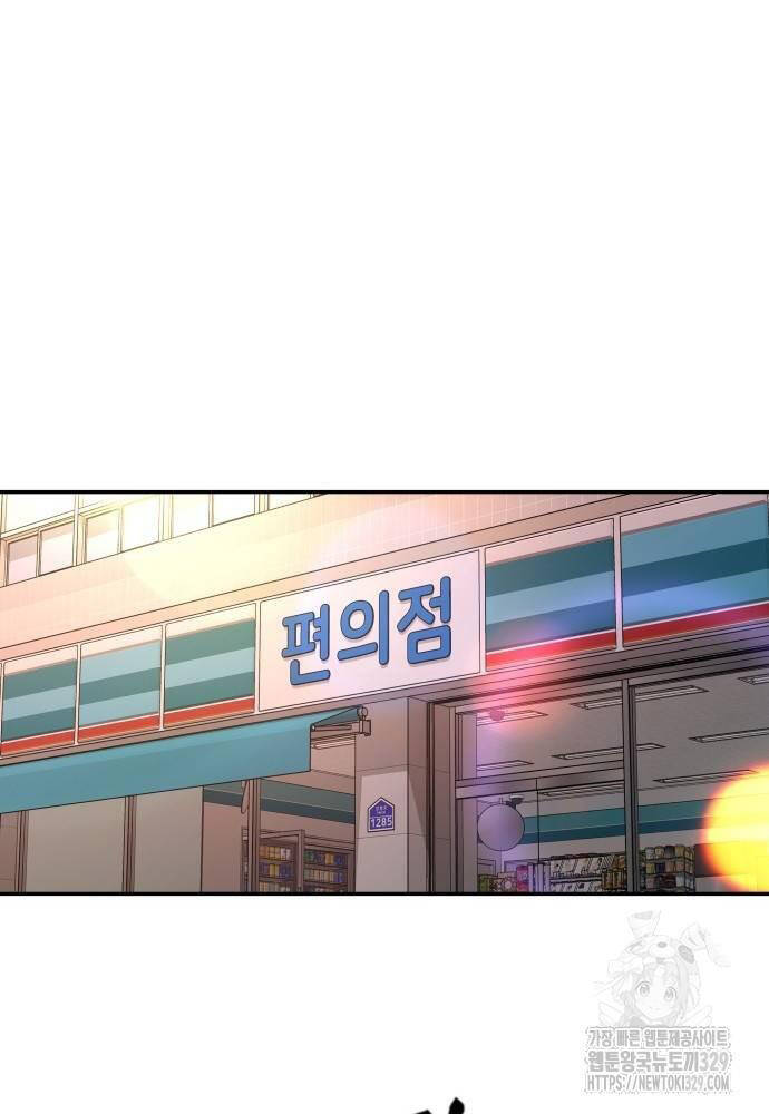 Giang Hồ Thực Thi Công Lý Chapter 91 - Trang 2