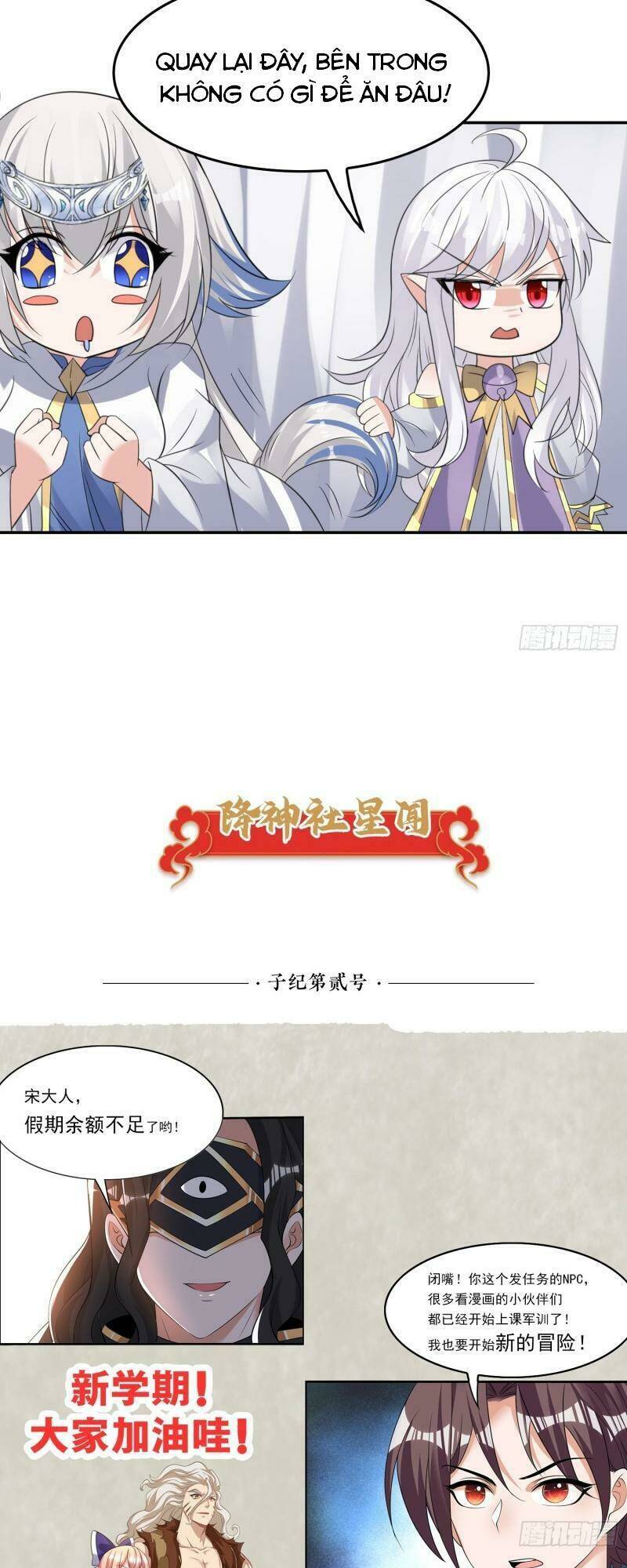 Giáng Thần Chiến Ký Chapter 105 - Trang 2