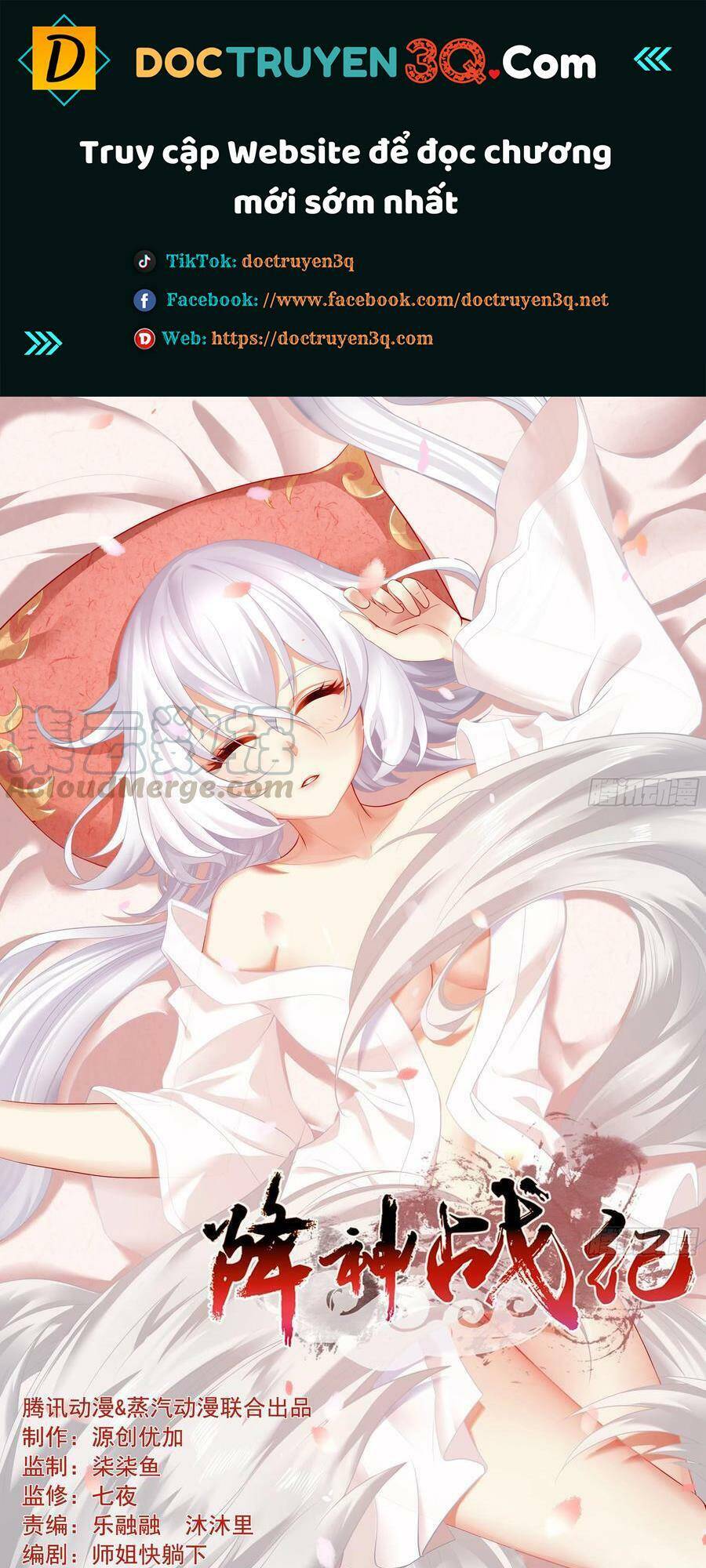 Giáng Thần Chiến Ký Chapter 117 - Trang 2