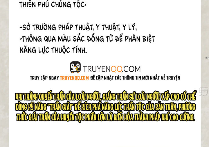 Giáng Thần Chiến Ký Chapter 4 - Trang 2