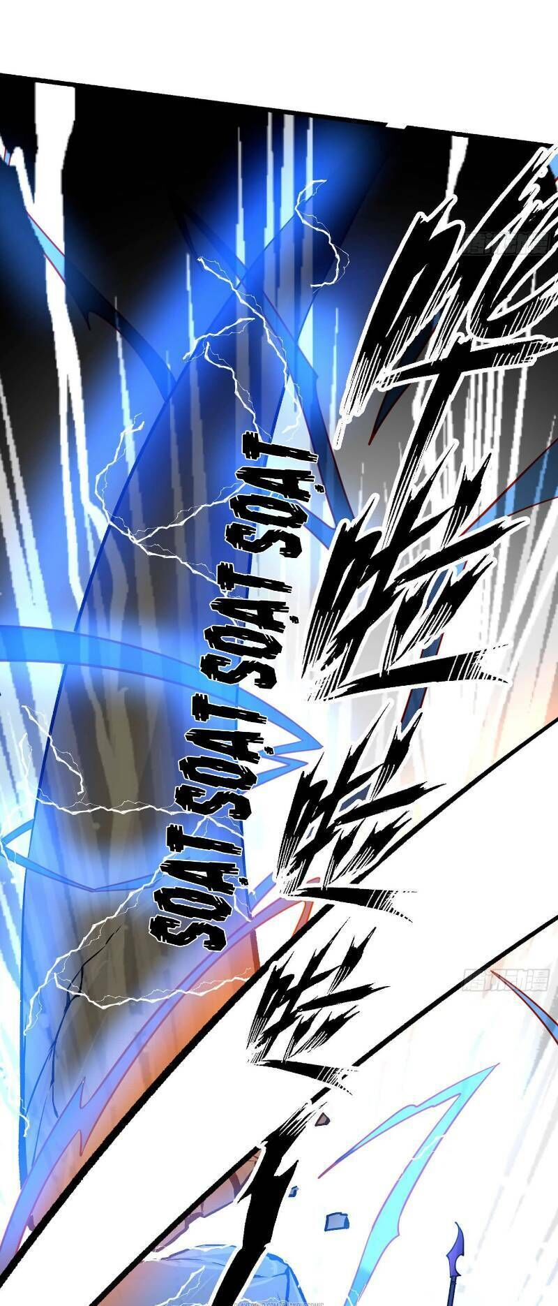 Giáng Thần Chiến Ký Chapter 42 - Trang 2