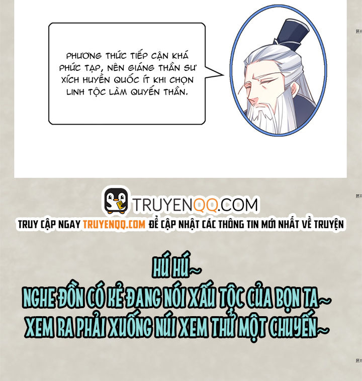 Giáng Thần Chiến Ký Chapter 5 - Trang 2