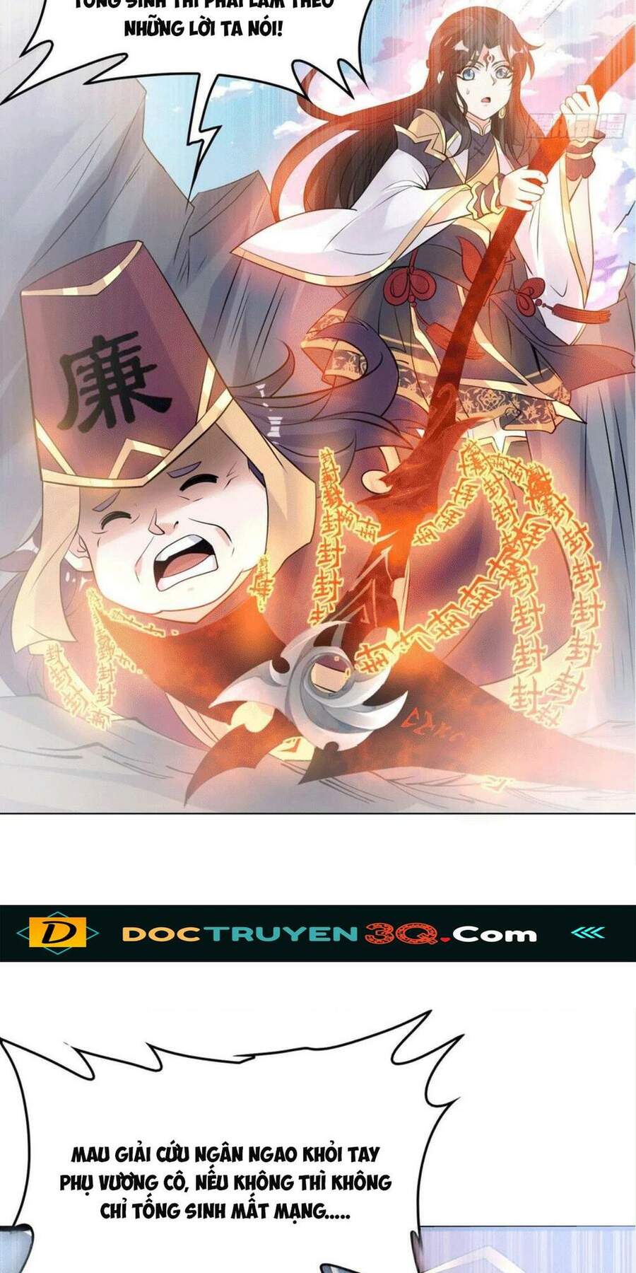 Giáng Thần Chiến Ký Chapter 99 - Trang 2
