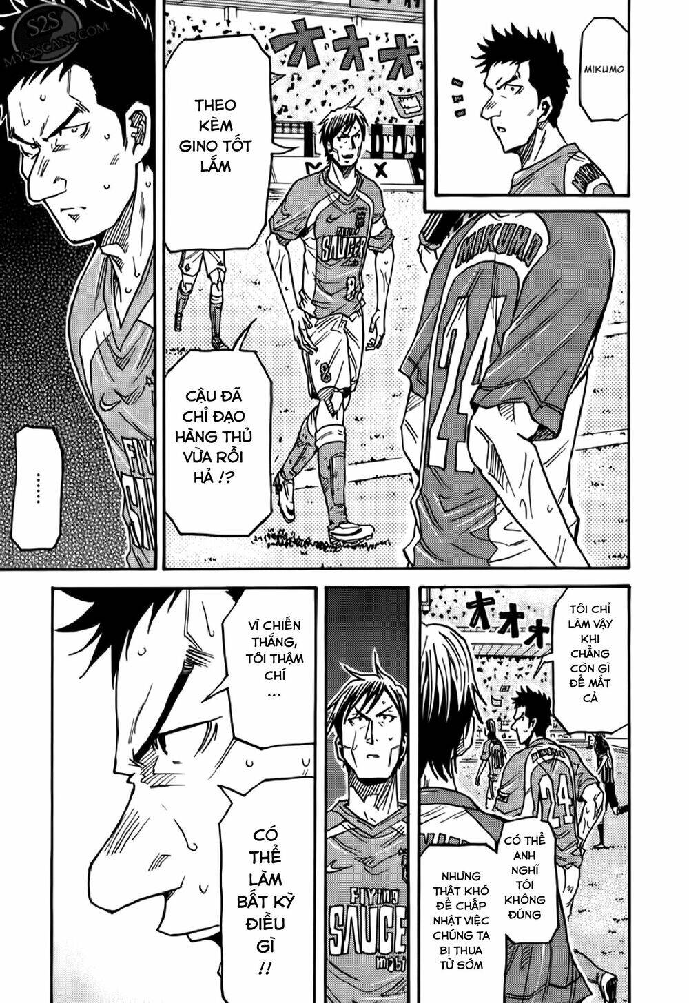 Giant Killing Chapter 115 - Trang 2