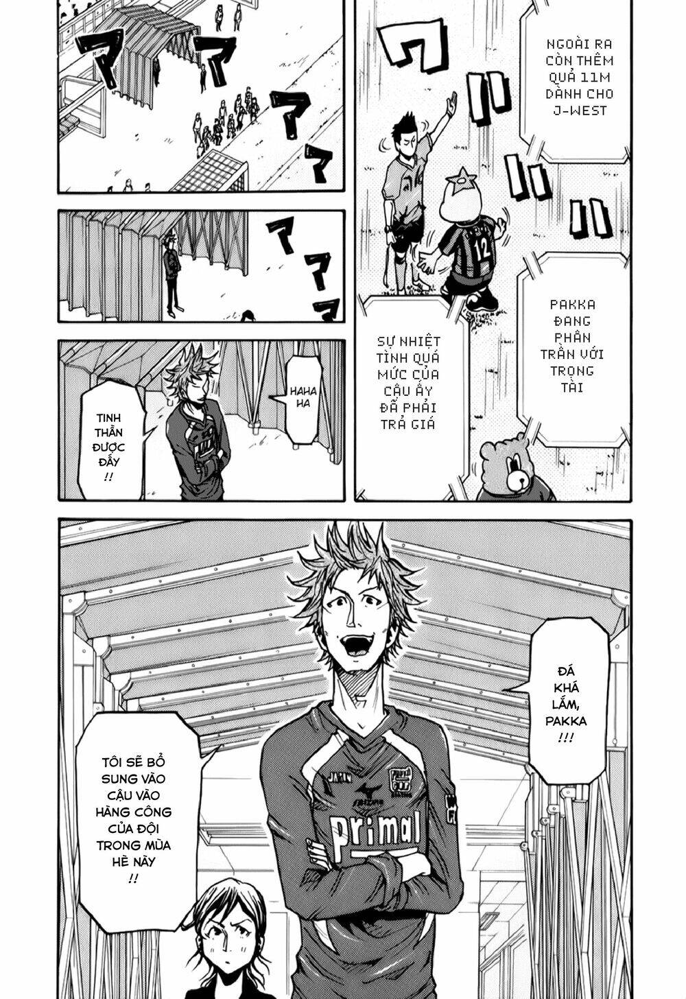 Giant Killing Chapter 124 - Trang 2