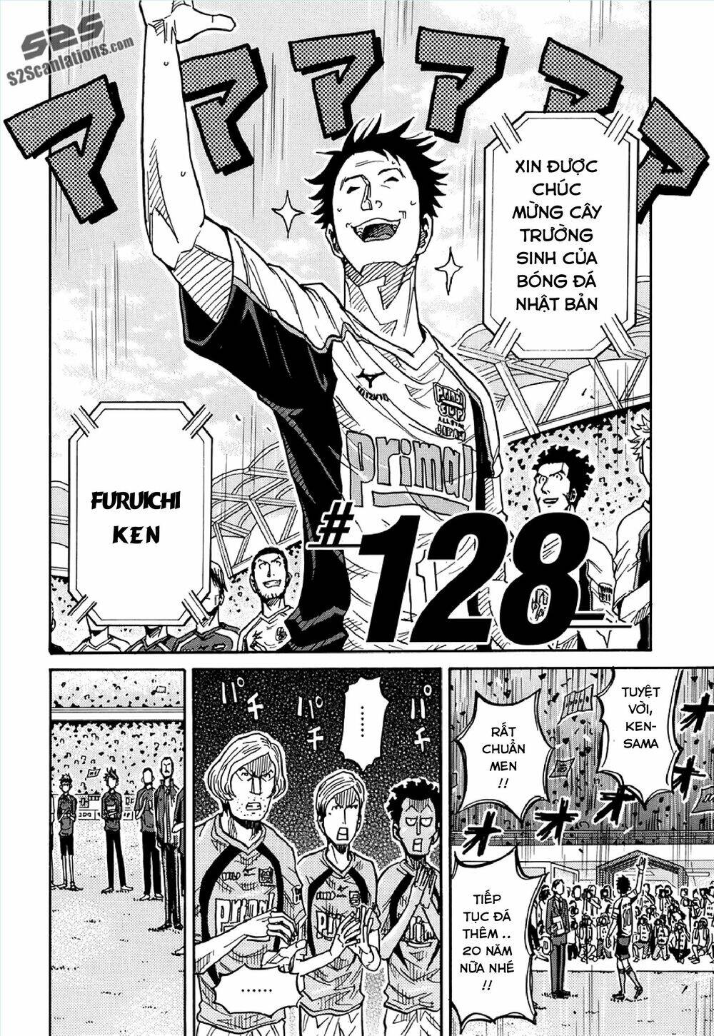 Giant Killing Chapter 128 - Trang 2