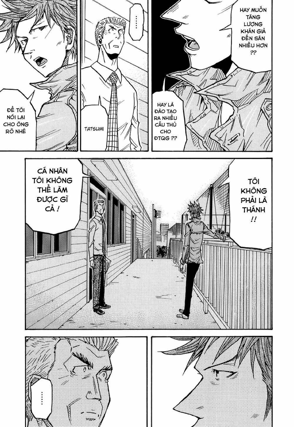 Giant Killing Chapter 132 - Trang 2