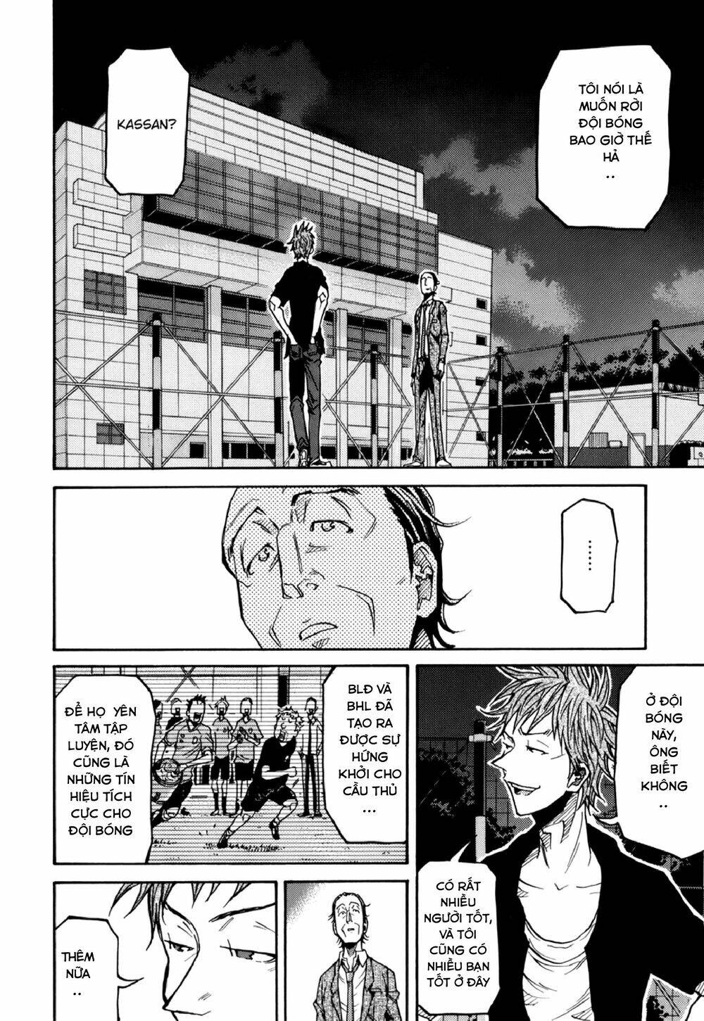 Giant Killing Chapter 137 - Trang 2