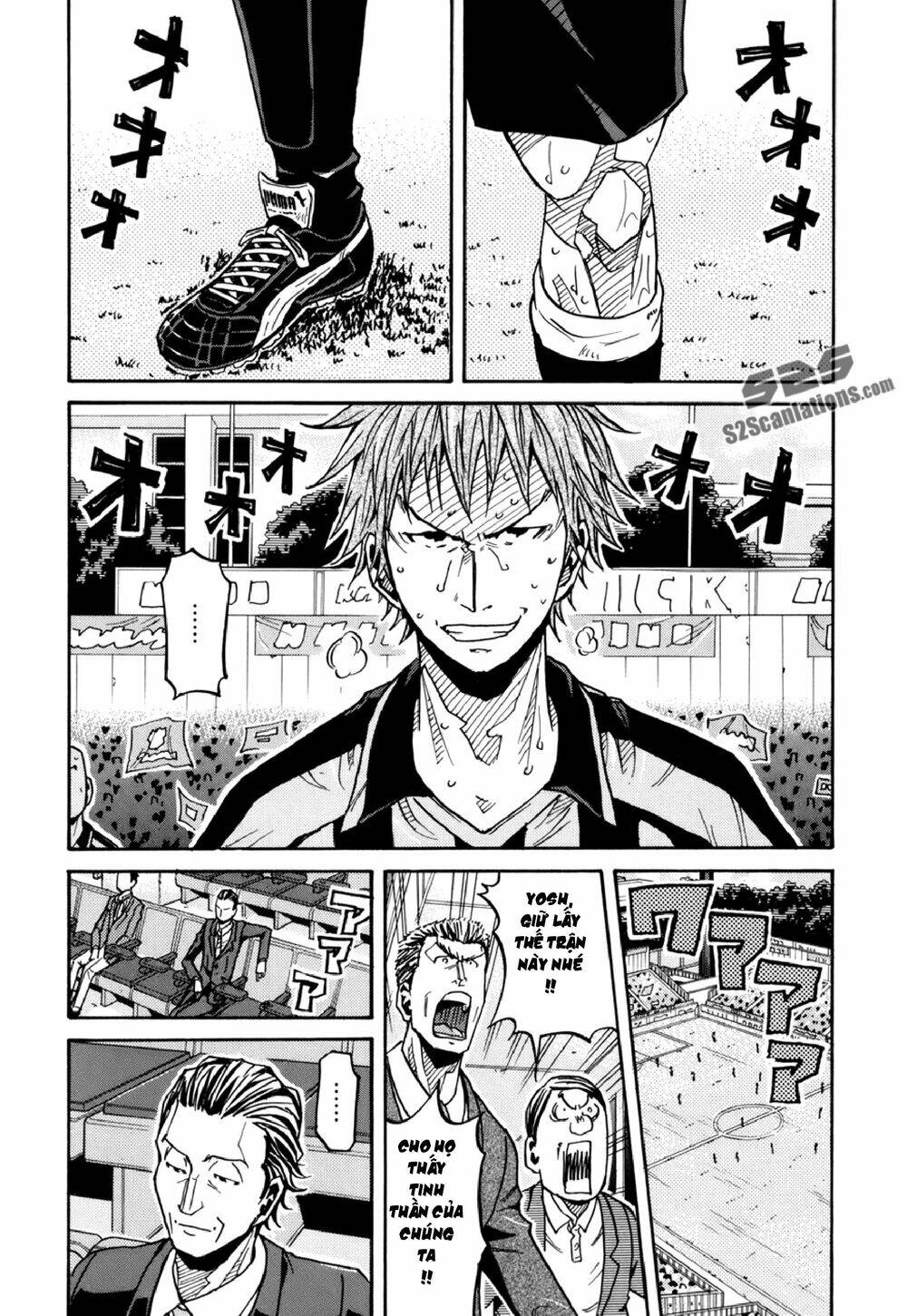 Giant Killing Chapter 143 - Trang 2