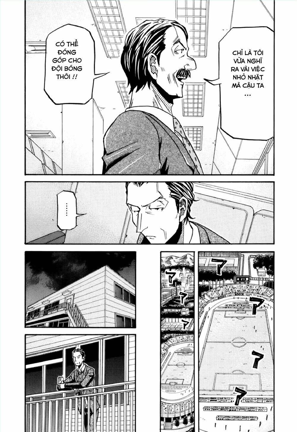 Giant Killing Chapter 146 - Trang 2