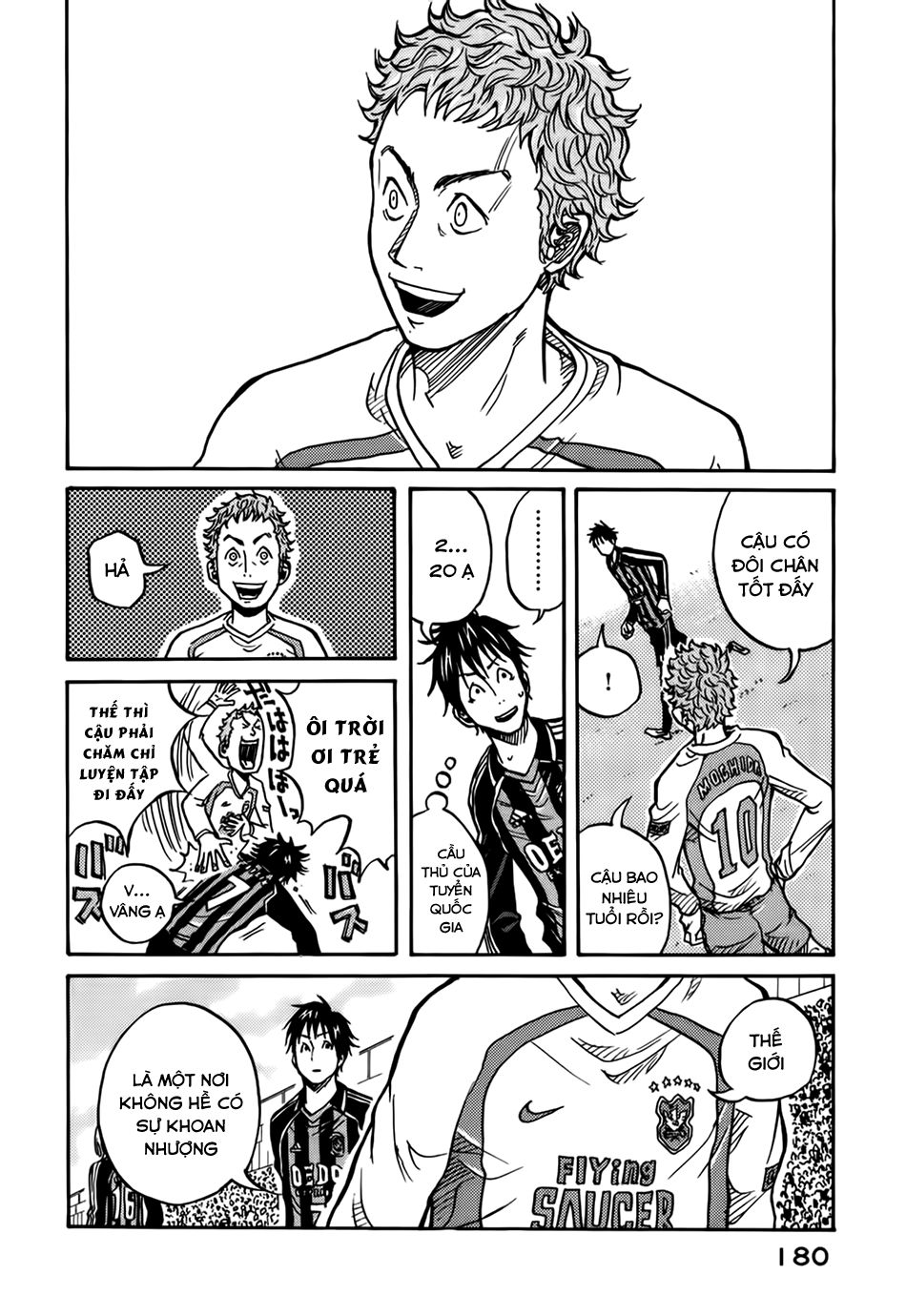 Giant Killing Chapter 16 - Trang 2