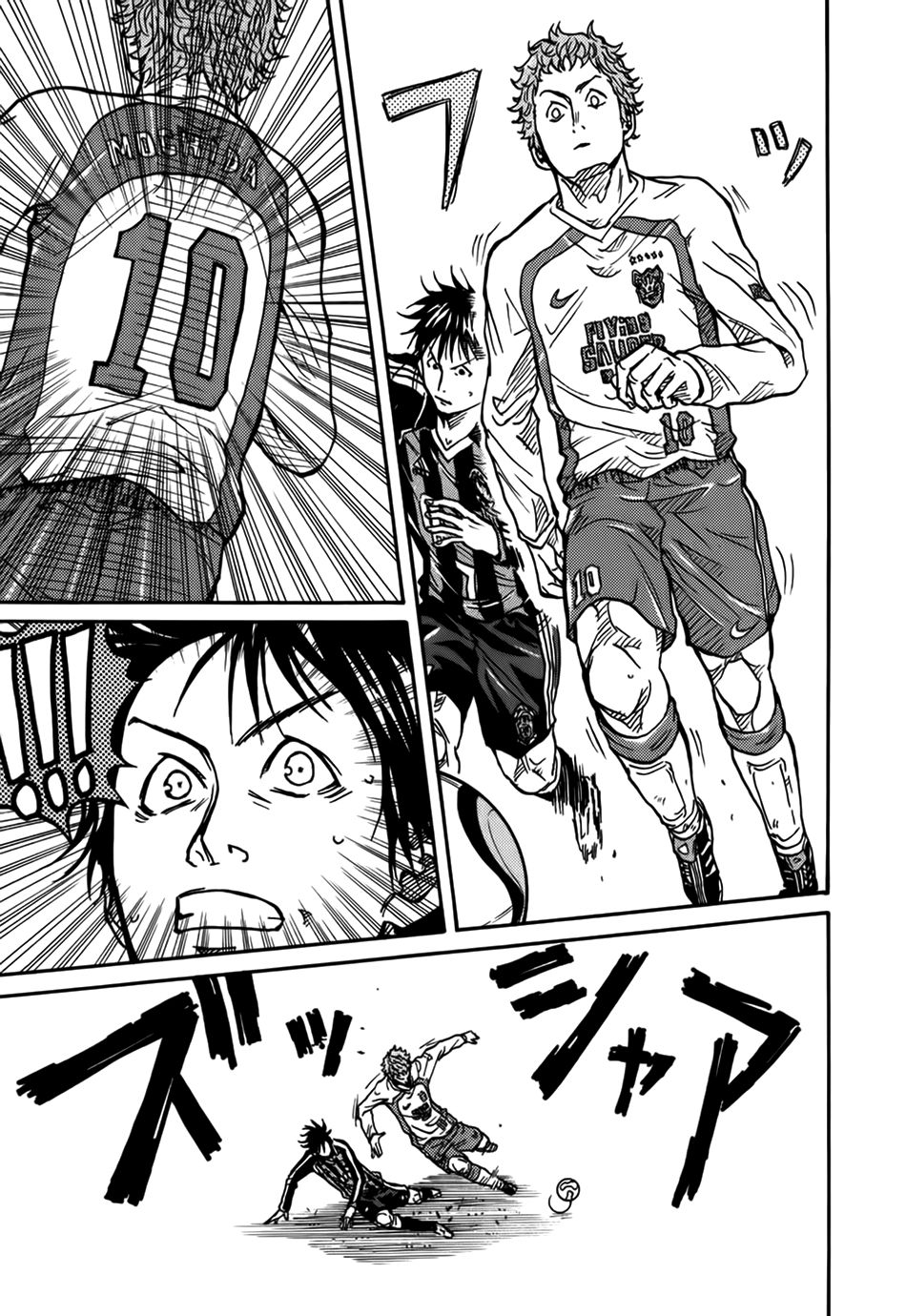 Giant Killing Chapter 17 - Trang 2