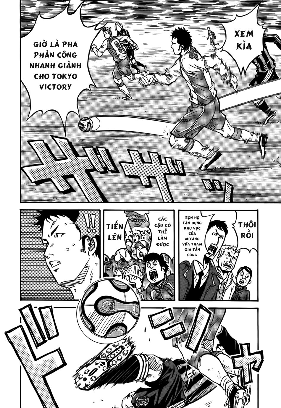 Giant Killing Chapter 18 - Trang 2