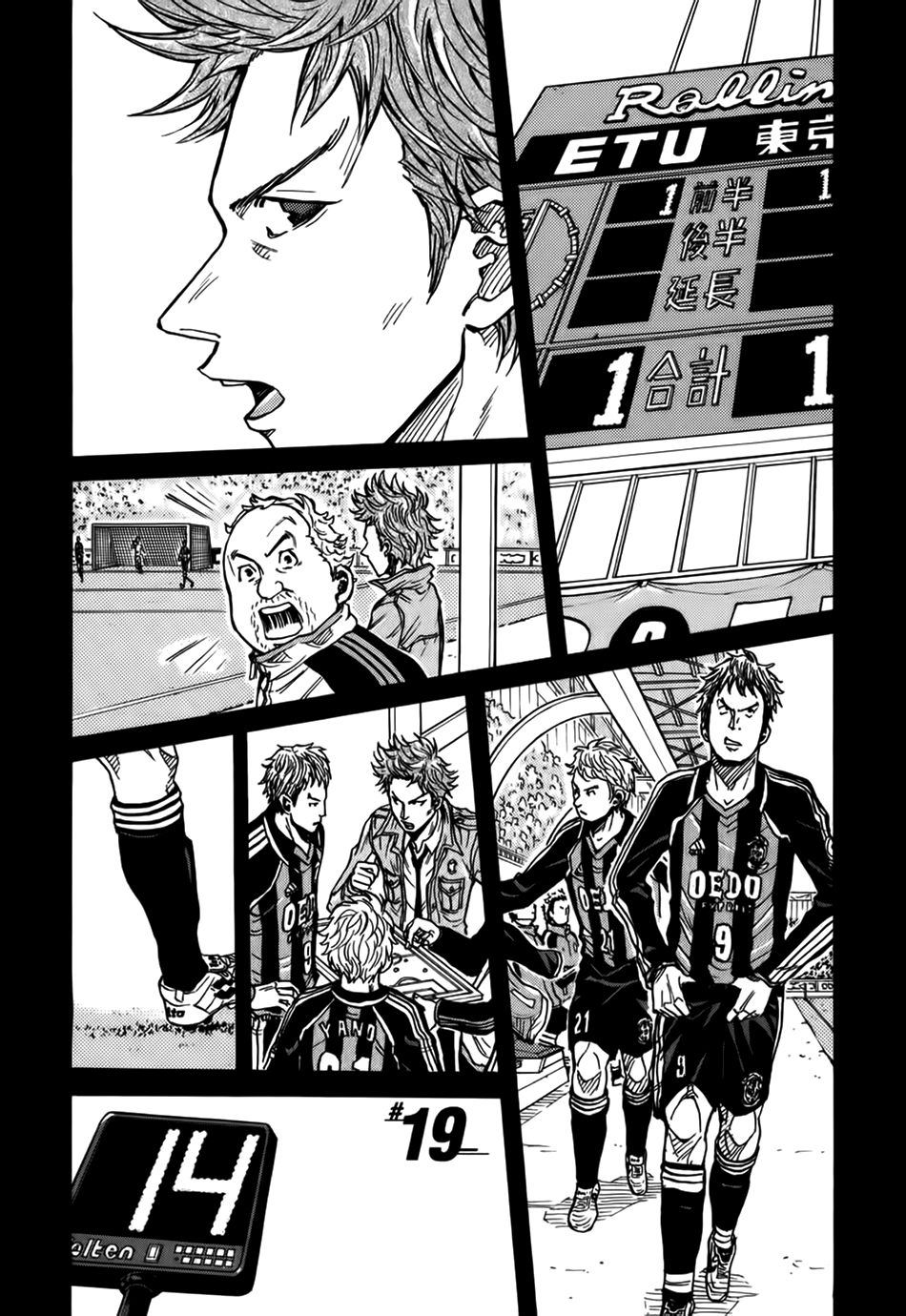 Giant Killing Chapter 19 - Trang 2