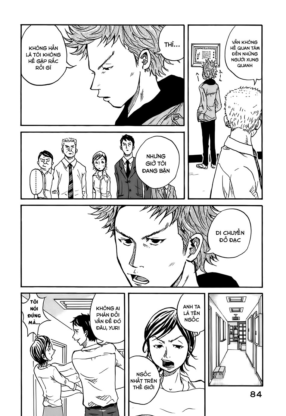 Giant Killing Chapter 2 - Trang 2