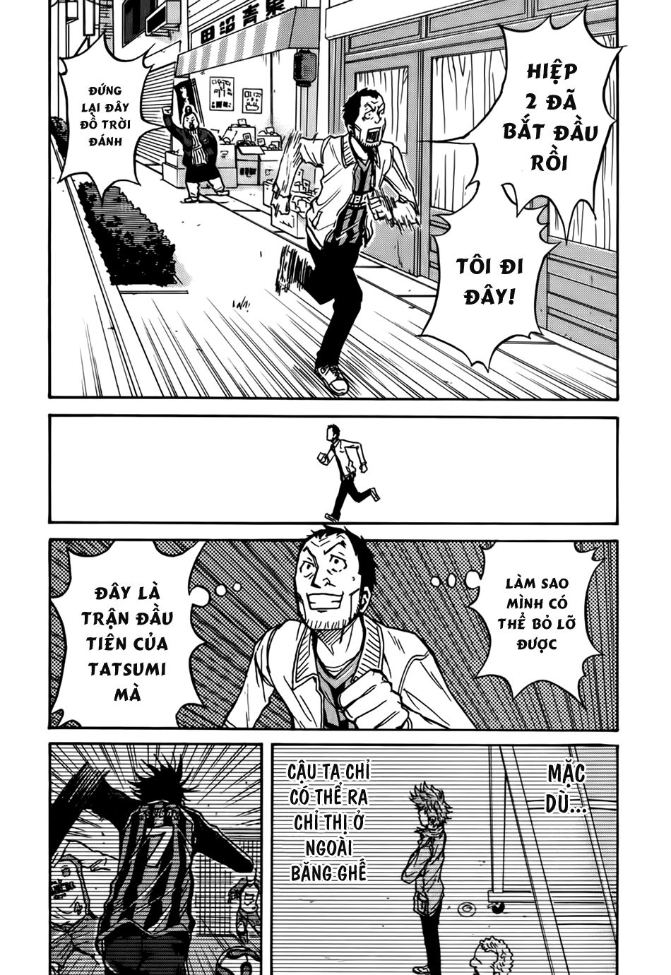 Giant Killing Chapter 27 - Trang 2