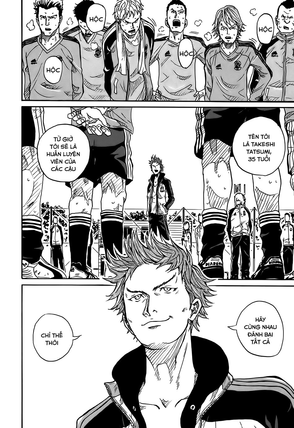 Giant Killing Chapter 3 - Trang 2