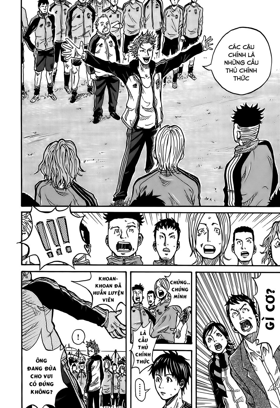 Giant Killing Chapter 3 - Trang 2