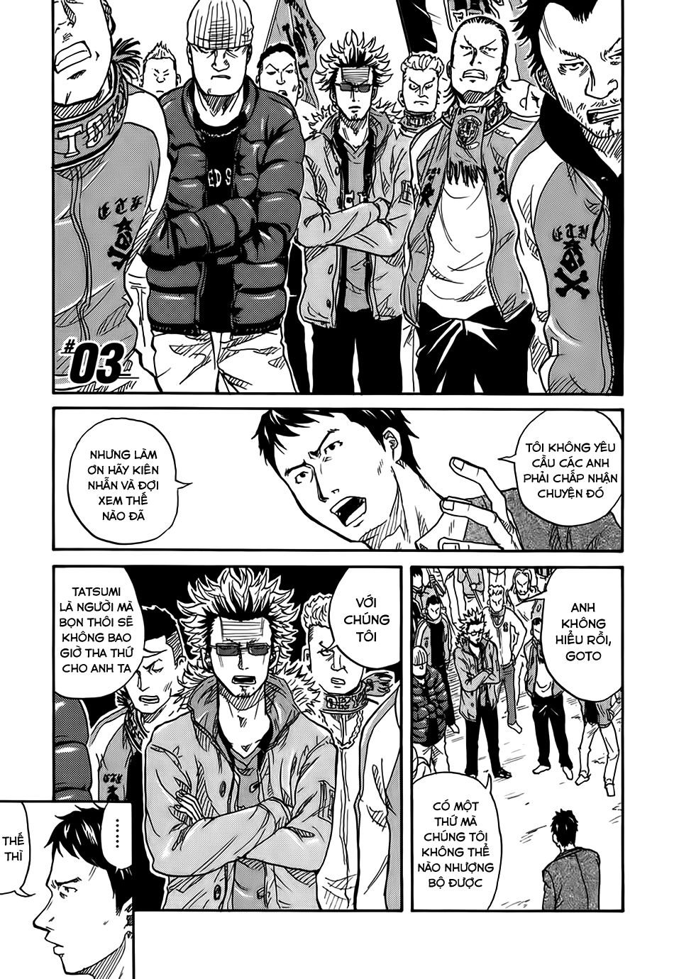 Giant Killing Chapter 3 - Trang 2