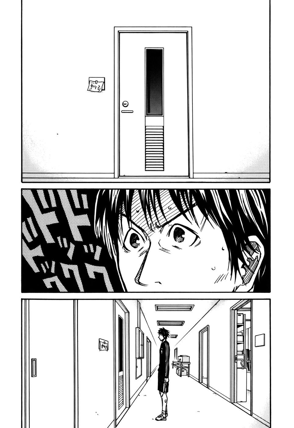 Giant Killing Chapter 35 - Trang 2