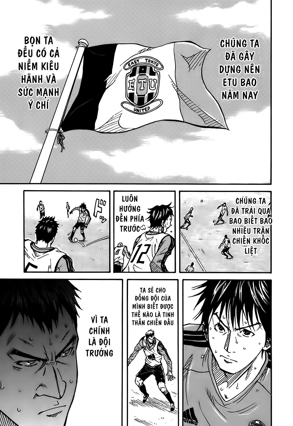 Giant Killing Chapter 5 - Trang 2