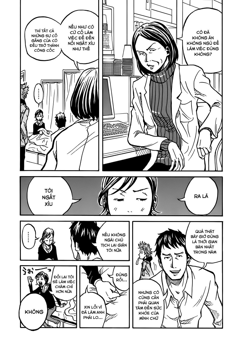 Giant Killing Chapter 7 - Trang 2