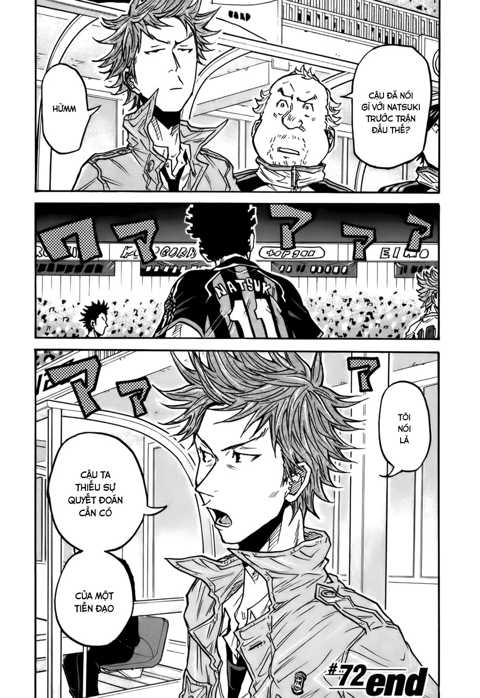 Giant Killing Chapter 72 - Trang 2