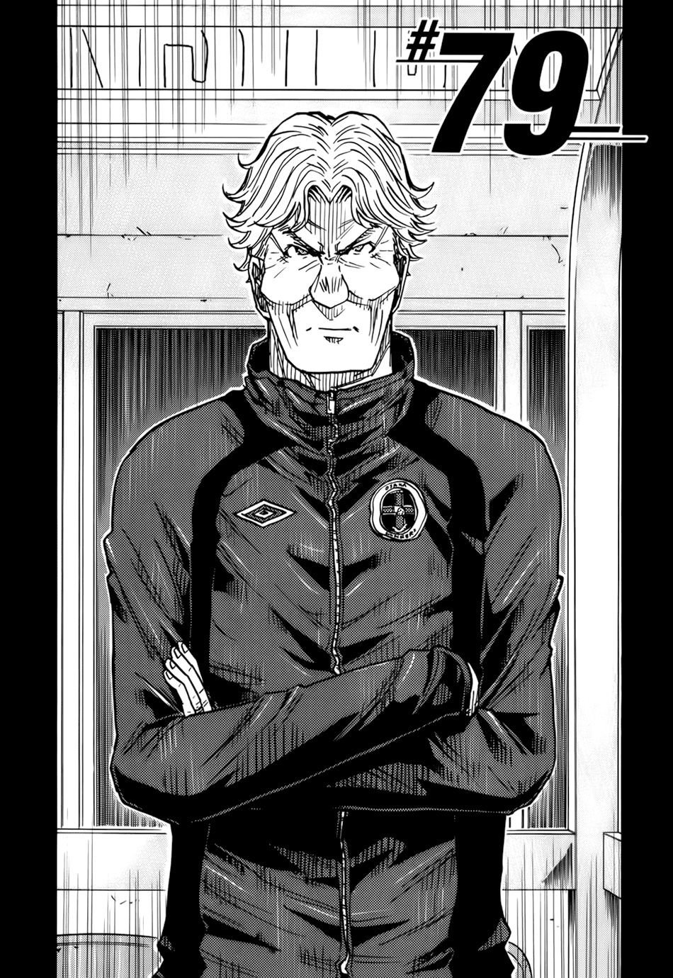 Giant Killing Chapter 79 - Trang 2