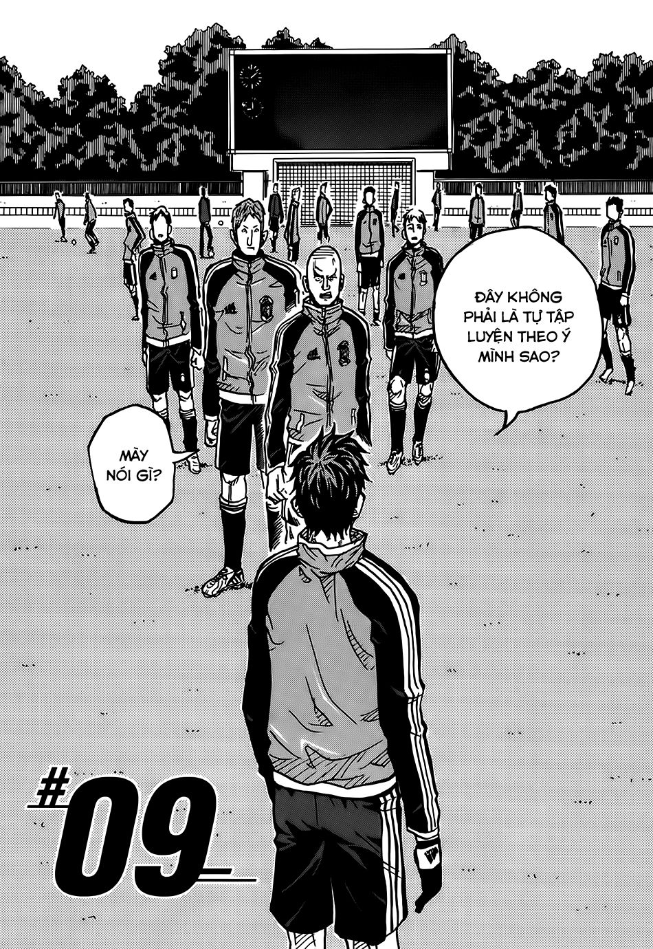 Giant Killing Chapter 9 - Trang 2