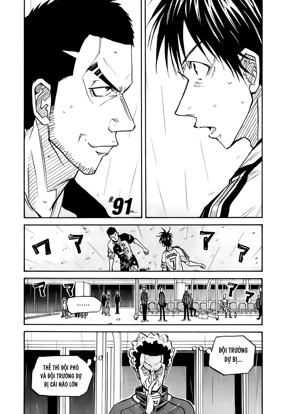 Giant Killing Chapter 91 - Trang 2