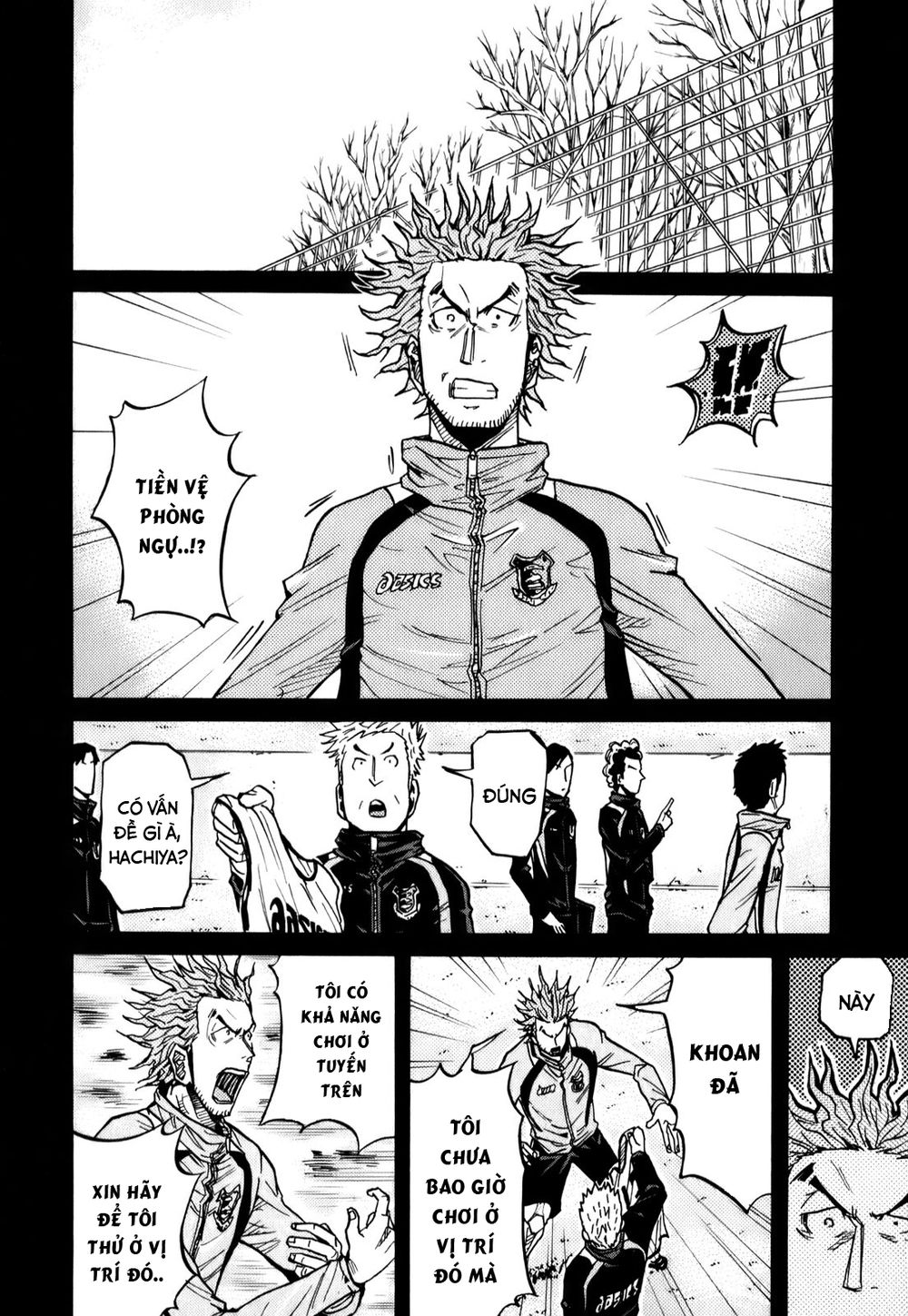 Giant Killing Chapter 94 - Trang 2