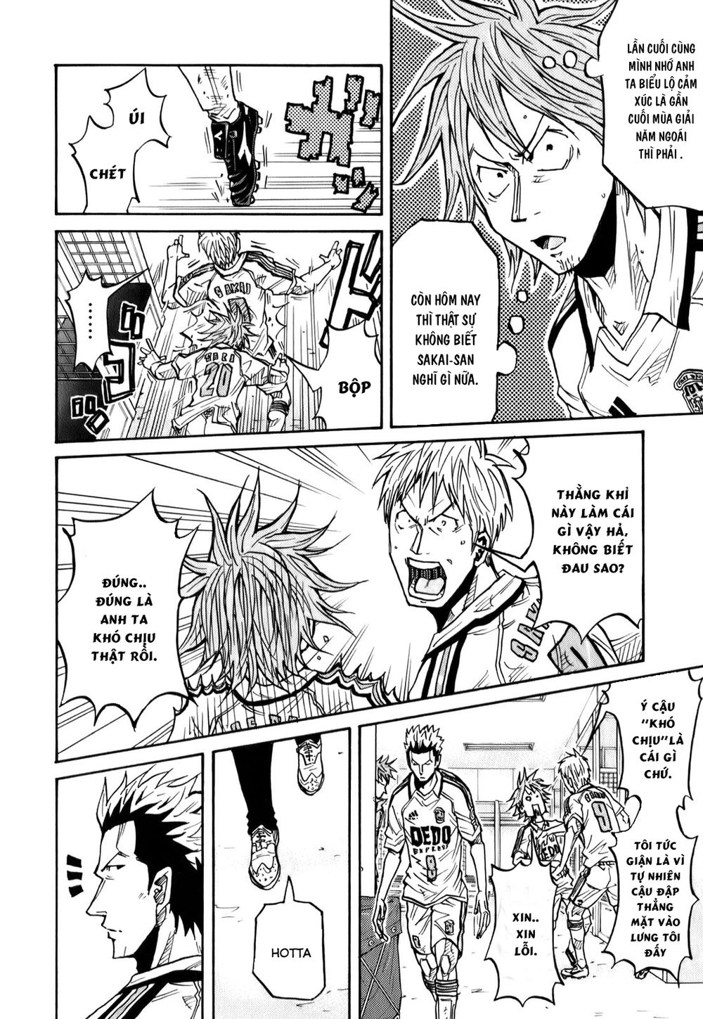 Giant Killing Chapter 97 - Trang 2