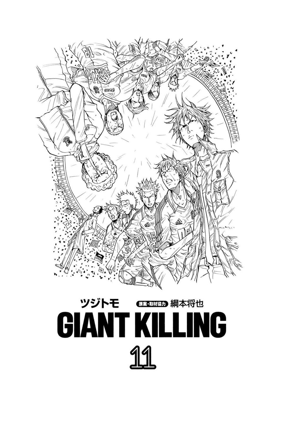 Giant Killing Chapter 98 - Trang 2
