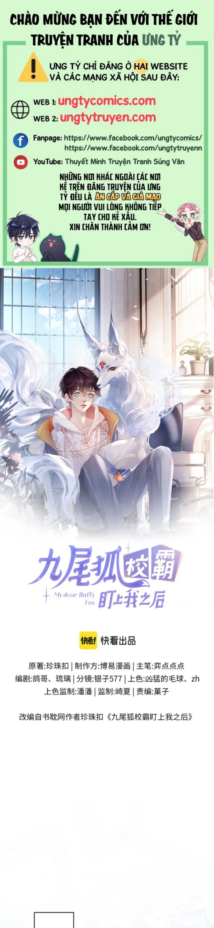 Giáo Bá Cửu Vĩ Hồ Theo Dõi Ta Lúc Sau Chapter 12 - Trang 2