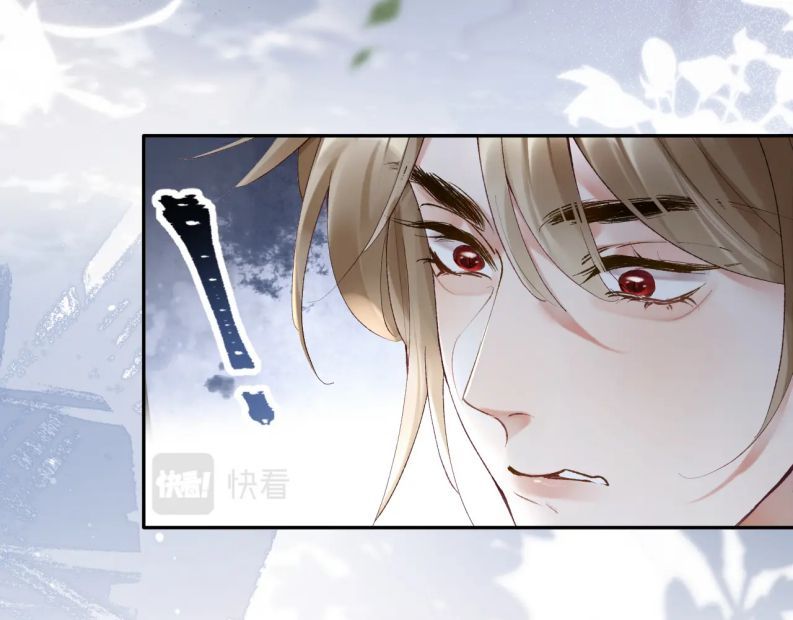 Giáo Bá Cửu Vĩ Hồ Theo Dõi Ta Lúc Sau Chapter 14 - Trang 2