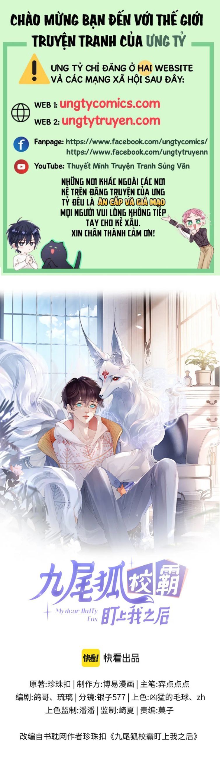 Giáo Bá Cửu Vĩ Hồ Theo Dõi Ta Lúc Sau Chapter 18 - Trang 2