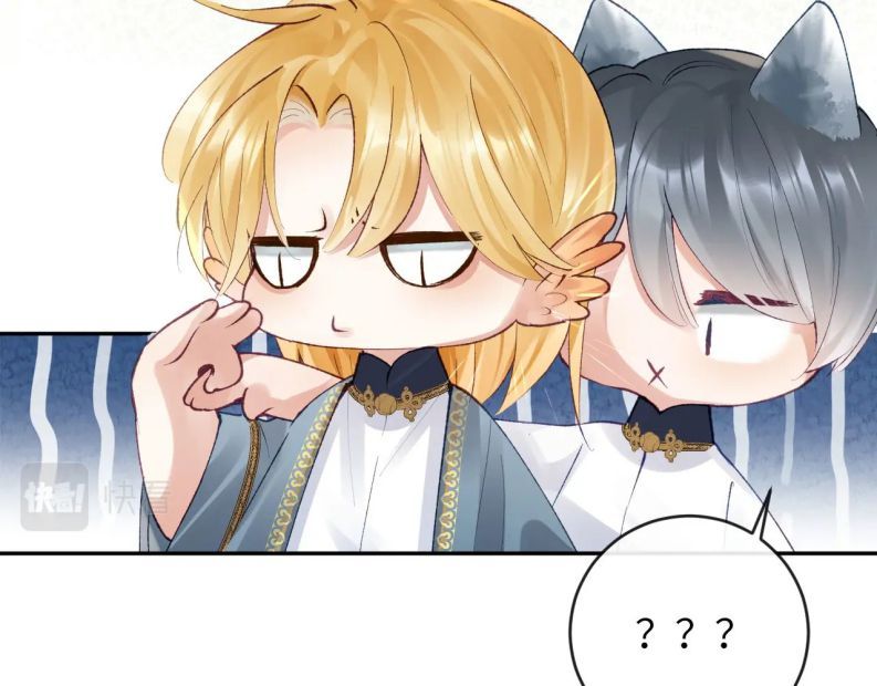 Giáo Bá Cửu Vĩ Hồ Theo Dõi Ta Lúc Sau Chapter 18 - Trang 2