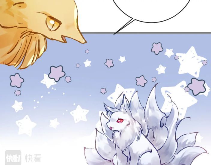 Giáo Bá Cửu Vĩ Hồ Theo Dõi Ta Lúc Sau Chapter 21 - Trang 2