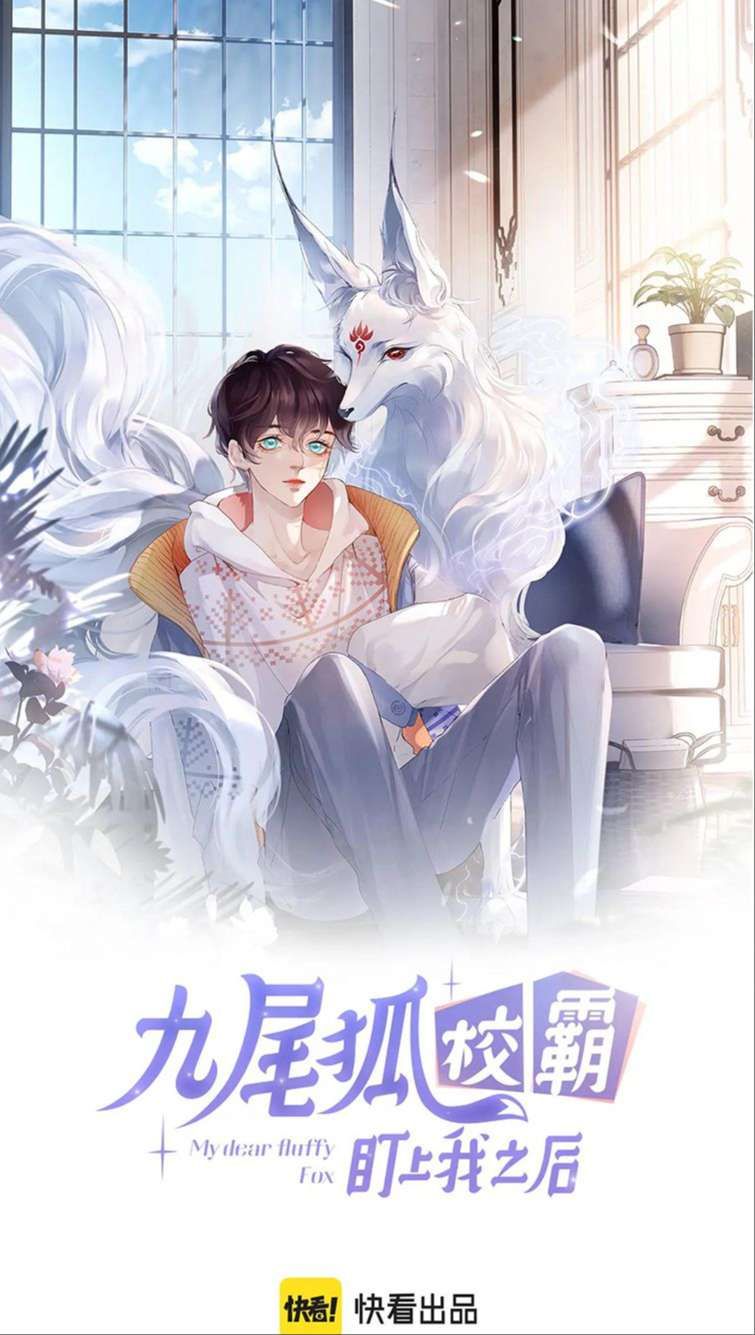 Giáo Bá Cửu Vĩ Hồ Theo Dõi Ta Lúc Sau Chapter 28 - Trang 2