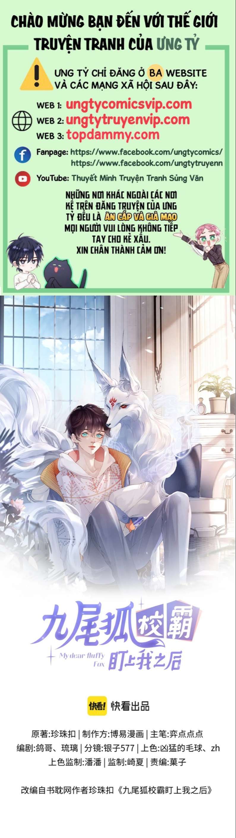 Giáo Bá Cửu Vĩ Hồ Theo Dõi Ta Lúc Sau Chapter 39 - Trang 2