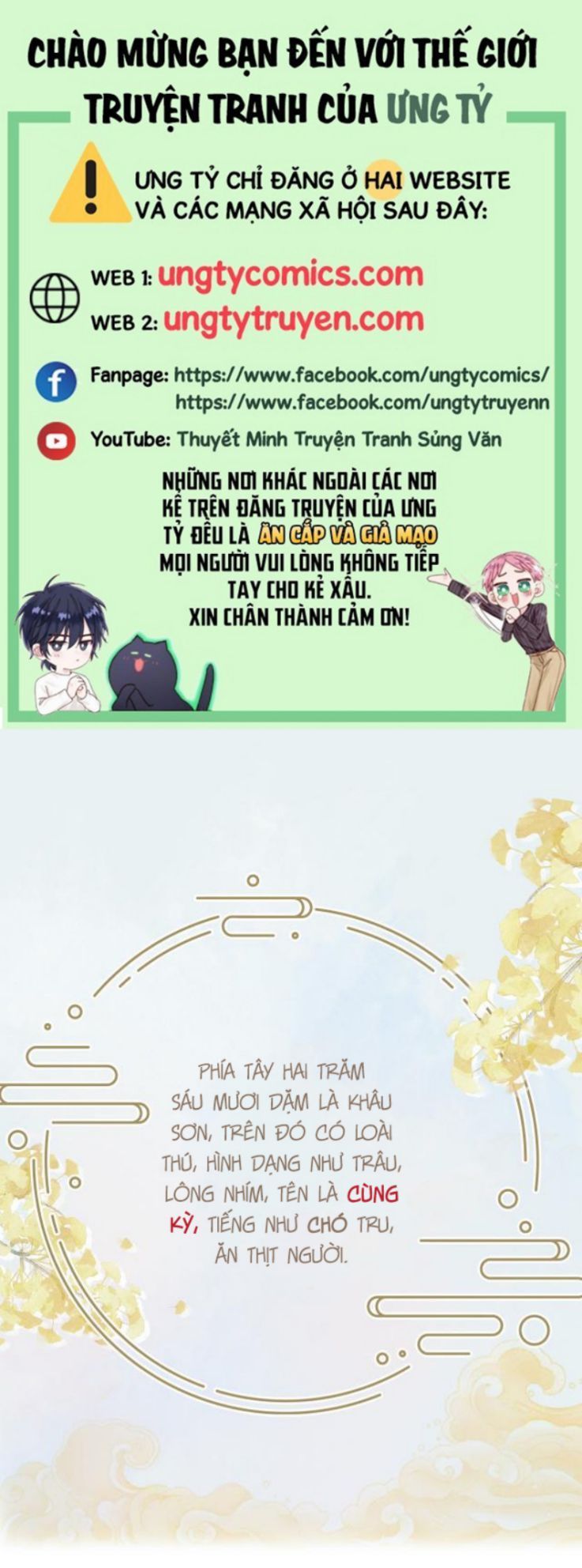 Giáo Bá Cửu Vĩ Hồ Theo Dõi Ta Lúc Sau Chapter 5 - Trang 2