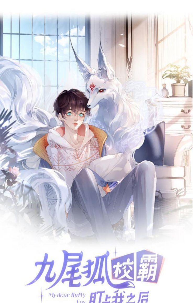 Giáo Bá Cửu Vĩ Hồ Theo Dõi Ta Lúc Sau Chapter 5 - Trang 2