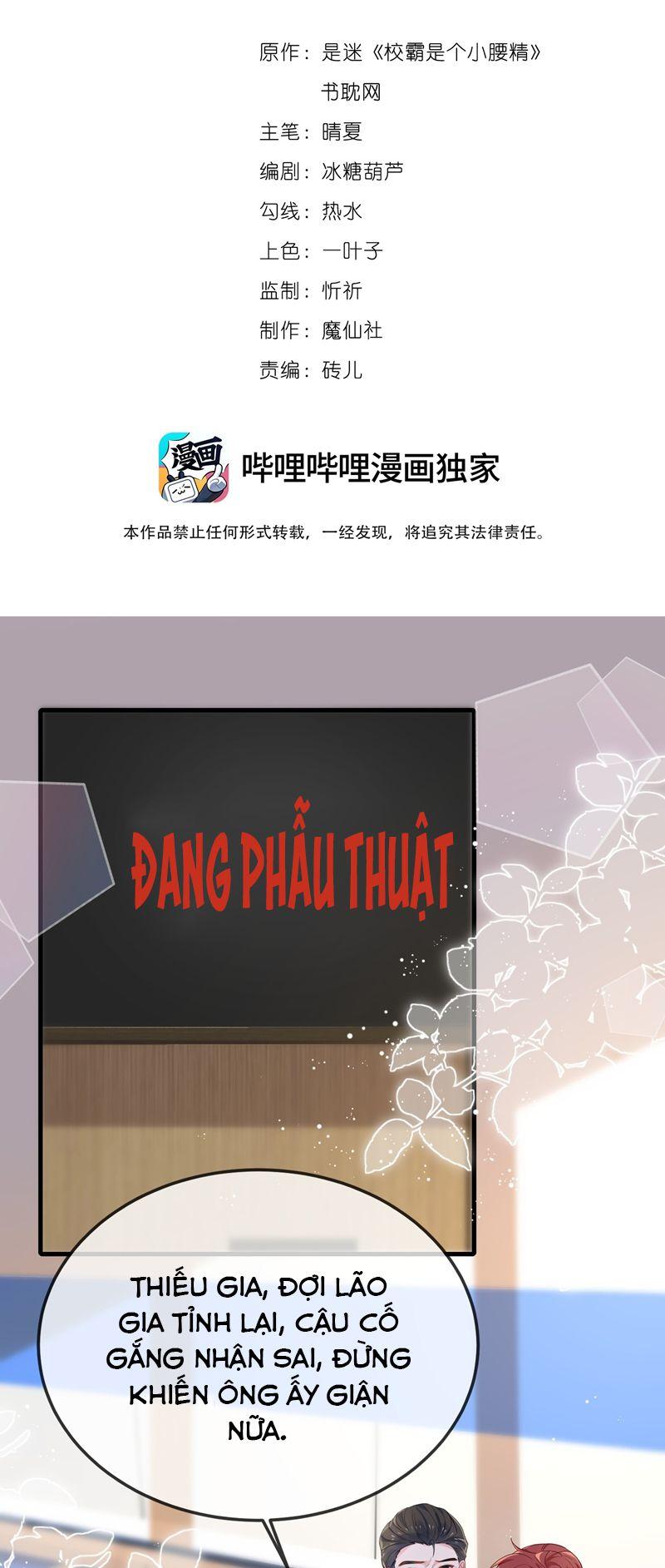 Giáo Bá Là Một Tên Yêu Tinh Chapter 101 - Trang 2